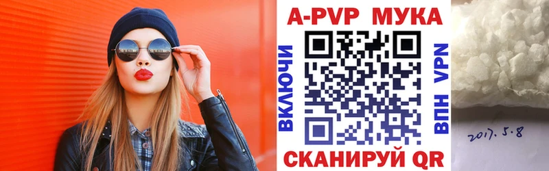 A-PVP мука  кракен ссылки  Фокино 