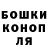 Каннабис White Widow Sherli Sher