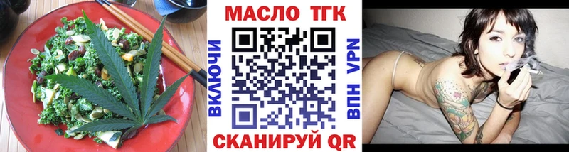 купить наркотики сайты  Фокино  Canna-Cookies марихуана 