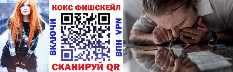 КОКАИН Эквадор  kraken как зайти  Фокино 