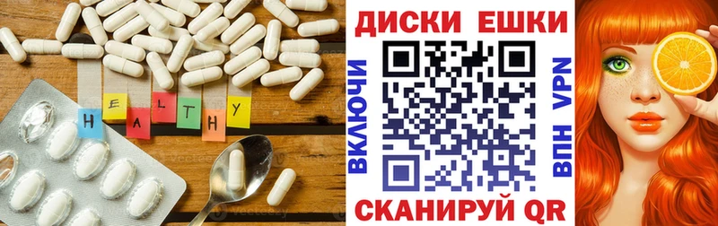 Ecstasy таблы мега маркетплейс Фокино