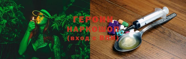 соль курить ск Осинники