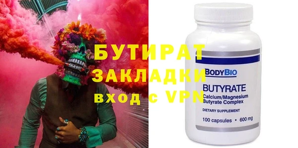 соль курить ск Осинники