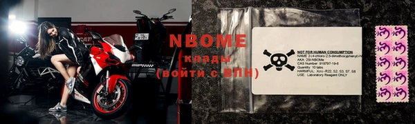 спиды Абаза
