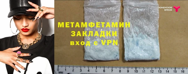 гашишное масло Абдулино