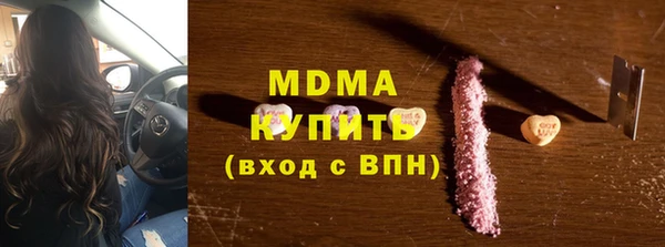 спиды Абаза