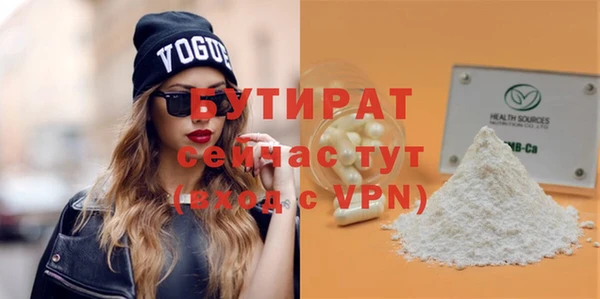 спиды Абаза