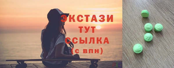 MDMA Premium VHQ Остров