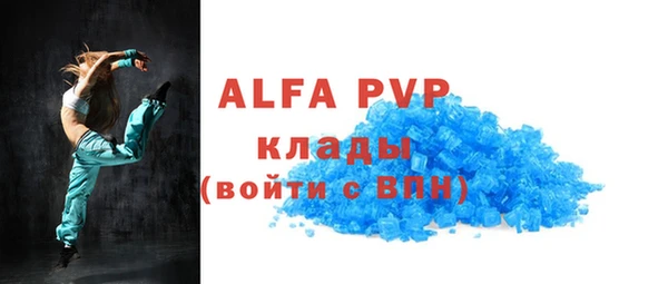 спиды Абаза