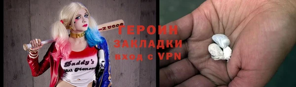 спиды Абаза