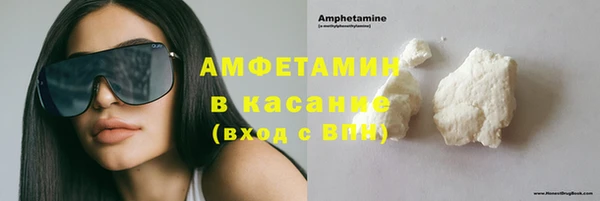 спиды Абаза