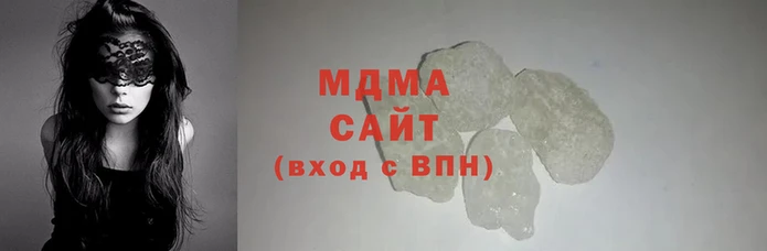 гашишное масло Абдулино