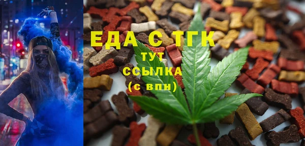 спиды Абаза