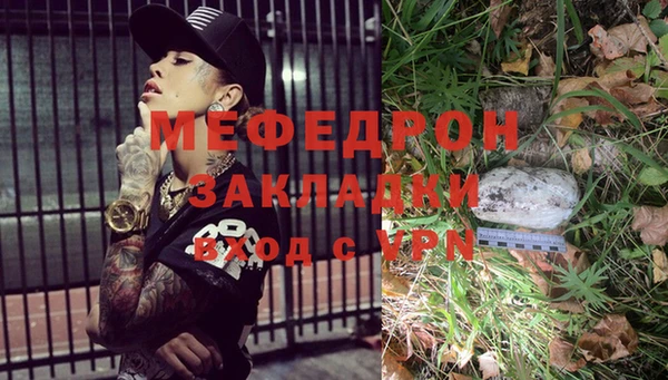 соль курить ск Осинники