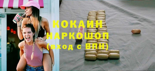 спиды Абаза