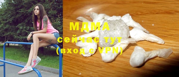 мяу мяу мука Абинск