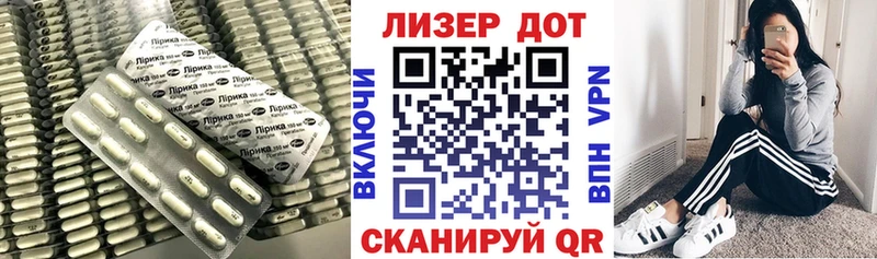 ЛСД экстази кислота  как найти закладки  Фокино 
