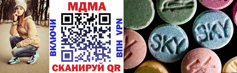 KRAKEN ONION  купить  сайты  Фокино  дарк нет как зайти  MDMA Molly 
