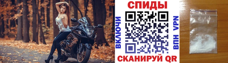 Первитин кристалл Фокино