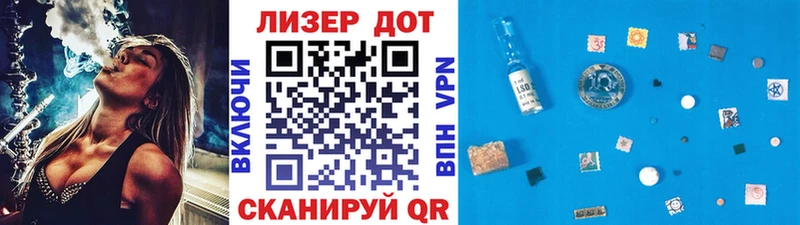 Марки NBOMe 1,5мг  Фокино 