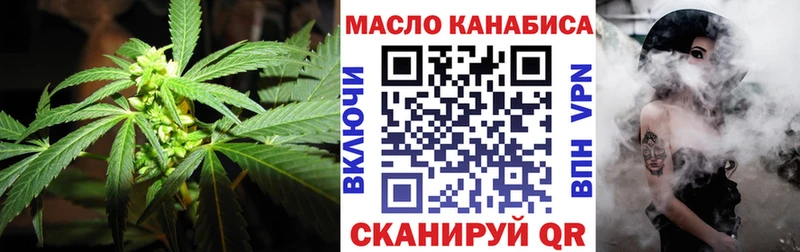 Дистиллят ТГК вейп  mega зеркало  Фокино  закладка 