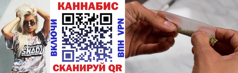 Канабис ГИДРОПОН  Фокино 